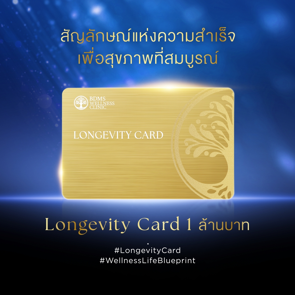 Longevity Card